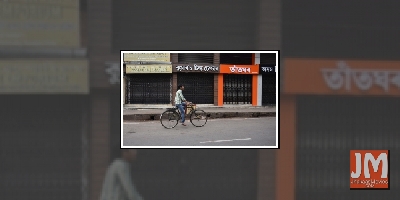 Traders' body demands ban on 'Bigg Boss'