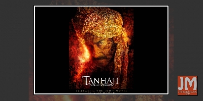 Sachet Parampara: 'Rararara' song of 'Tanhaji' was a challenge