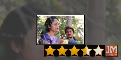 'Aamis': Love & Meat In Shocking Embrace