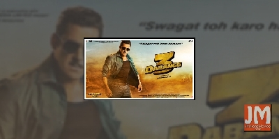 Prabhudheva: 'Dabangg 3' is exactly how we want to see Salman Khan