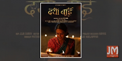 Biopic on social activist Daya Bai to release in April