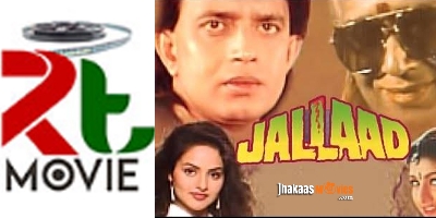 RT Movies India TV Channel For Mithun Chakraborty Fans